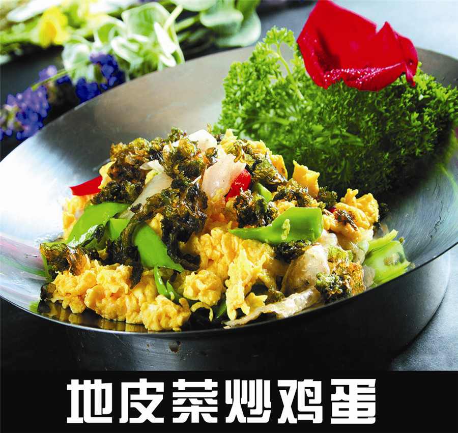 地皮菜炒雞蛋