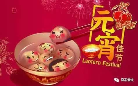 賣(mài)湯圓 賣(mài)湯圓 舜泰的湯圓是圓又圓 一碗湯圓滿(mǎn)又滿(mǎn) 進(jìn)店免費送一碗!